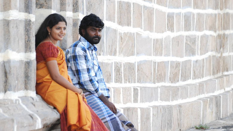 кадр из фильма ஒன்பது குழி சம்பத்