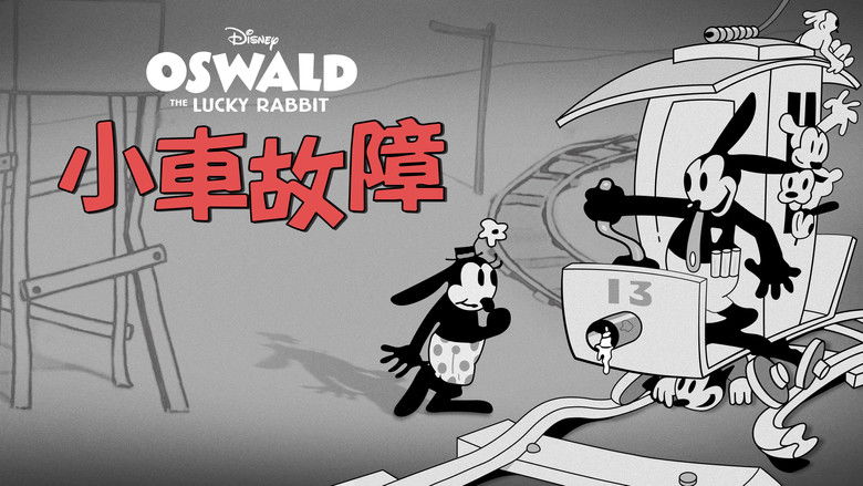 кадр из фильма Trolley Troubles