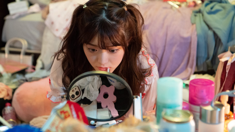 кадр из фильма ずっと独身でいるつもり？