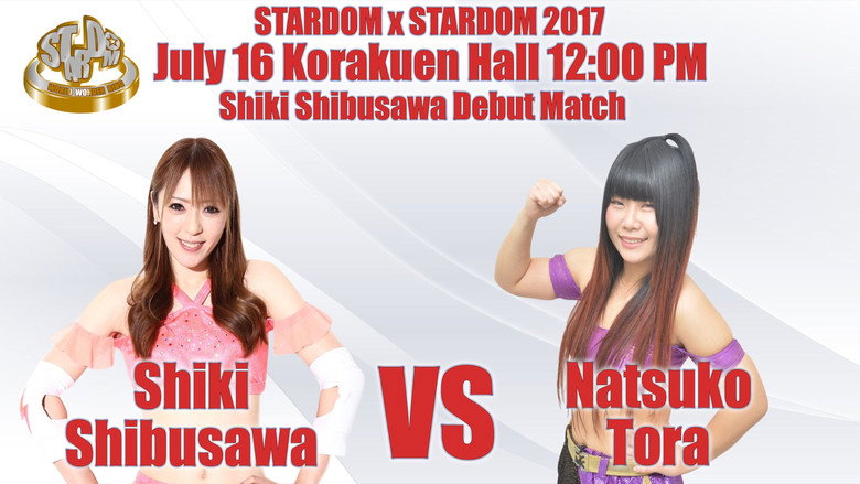 кадр из фильма STARDOM X STARDOM2017