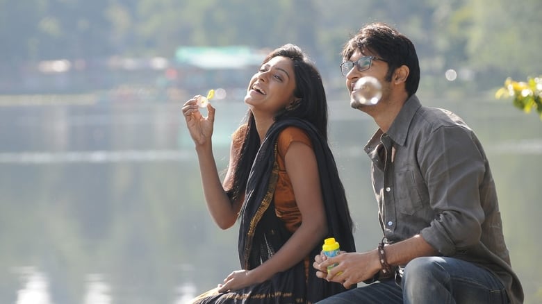 кадр из фильма உயிர் மொழி