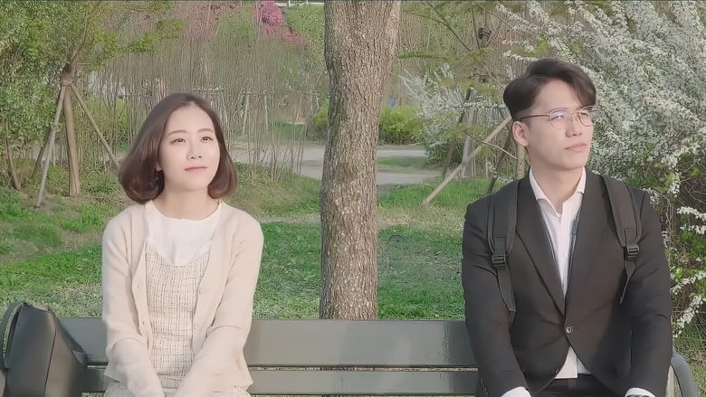 кадр из фильма 싸이더:애,심