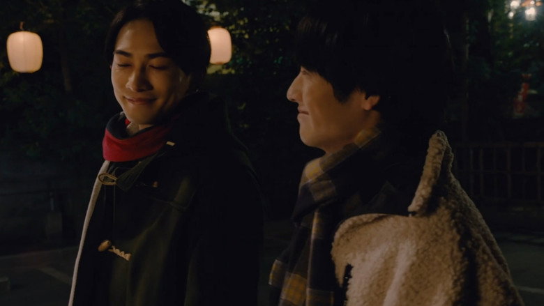 кадр из фильма チェリまほ THE MOVIE 〜30歳まで童貞だと魔法使いになれるらしい〜