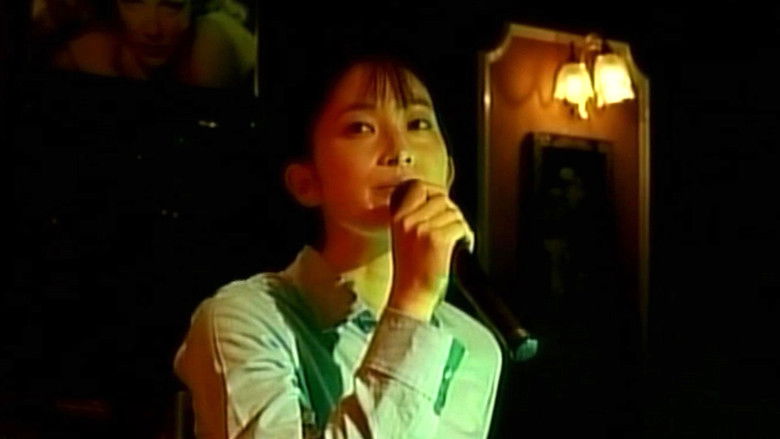 кадр из фильма 愛欲温泉　美肌のぬめり