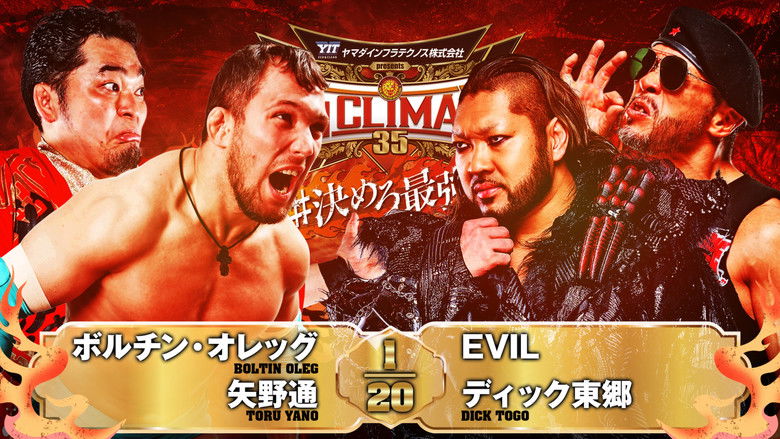 кадр из фильма NJPW G1 Climax 35: Day 12