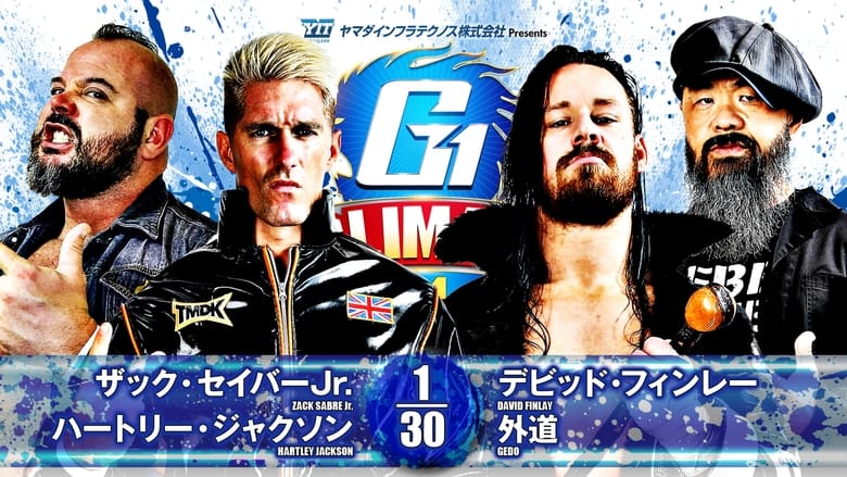 кадр из фильма NJPW G1 Climax 34: Day 17