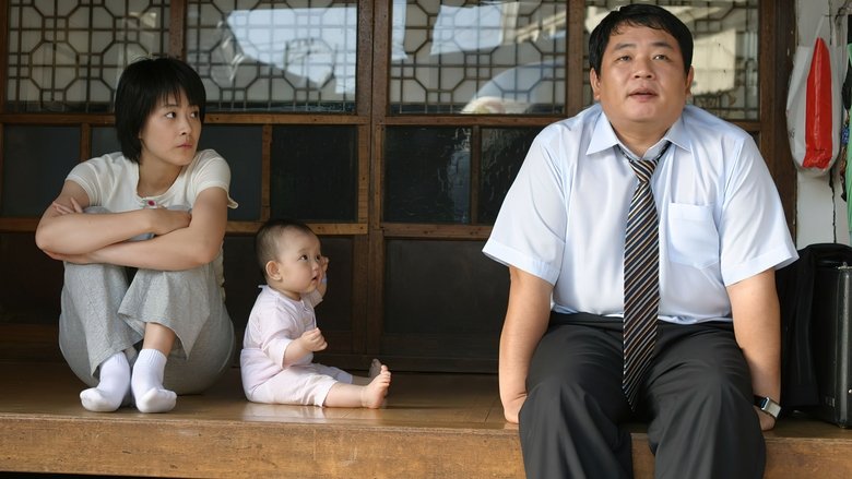 кадр из фильма 물 좀 주소