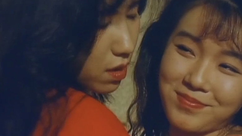 кадр из фильма 沙也加ＶＳ千代君　アブノーマル・レズ