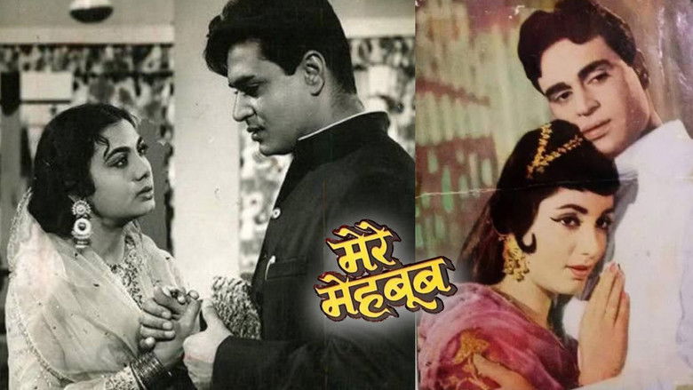 кадр из фильма मेरे महबूब