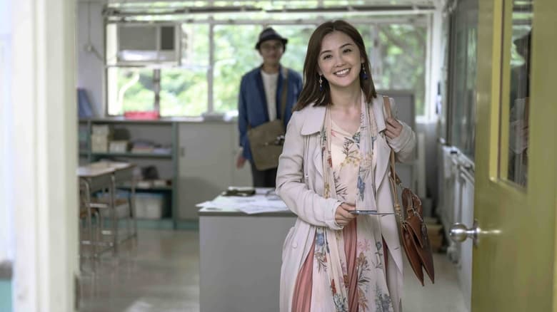 кадр из фильма 給我1天