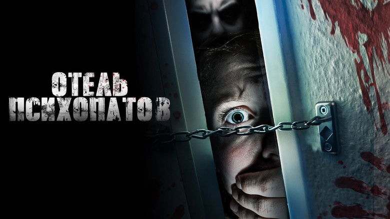 кадр из фильма Отель психопатов