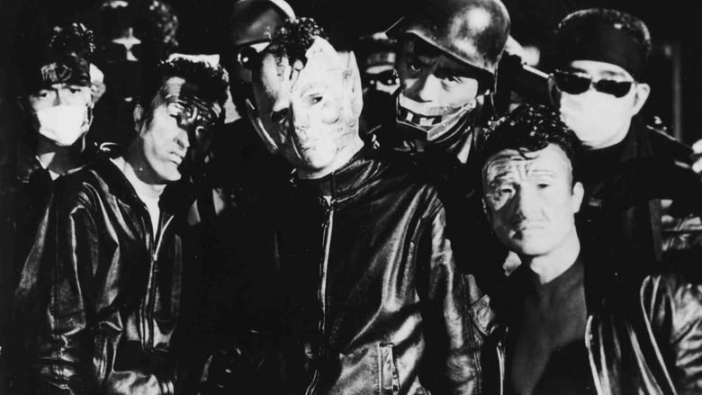 кадр из фильма Дорога безумного грома