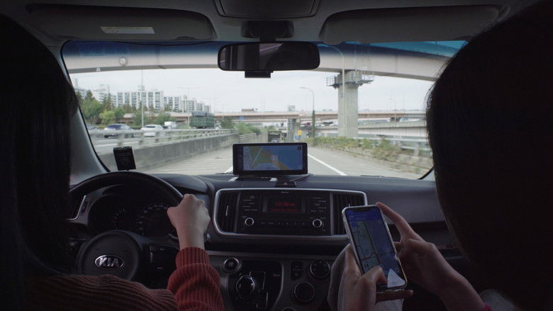 кадр из фильма 평화