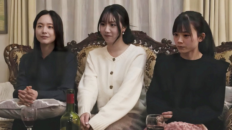 кадр из фильма 放送禁止 ぼくの3人の妻