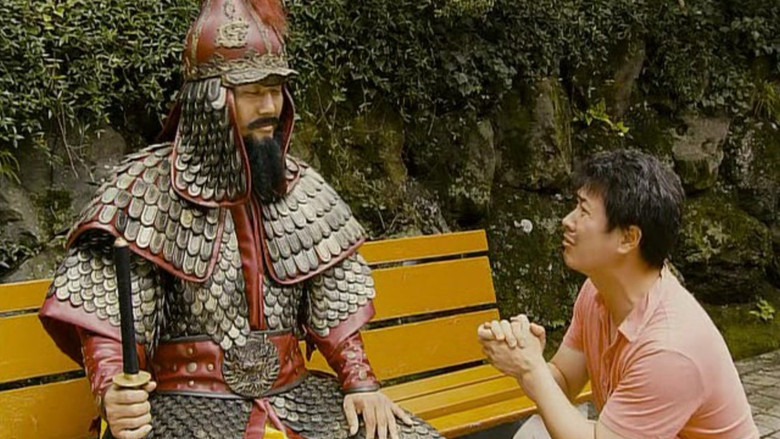 кадр из фильма 하하하