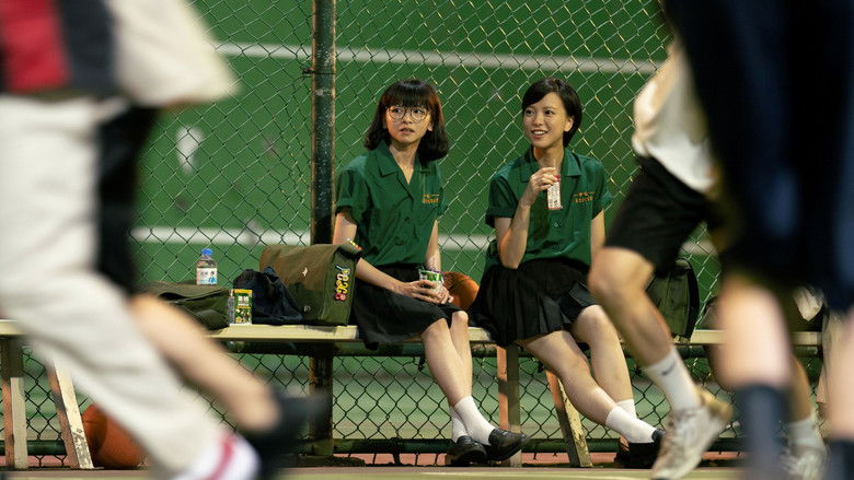 кадр из фильма 夜校女生