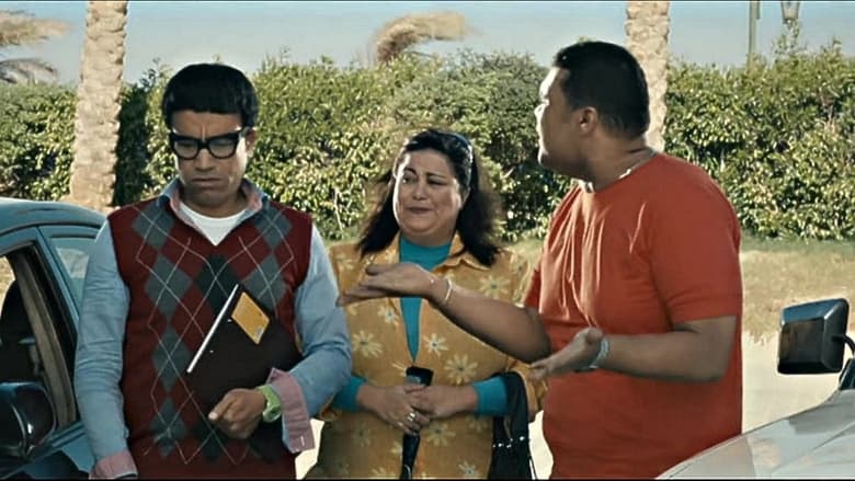 кадр из фильма 30 فبراير