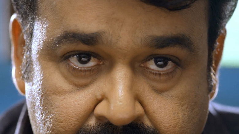 кадр из фильма Видимость