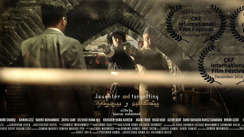 кадр из фильма پێکەنین و لەبیرچوونەوە