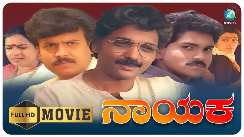 кадр из фильма Nayaka