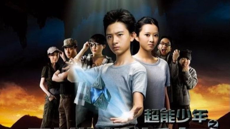 кадр из фильма 超能少年之烈维塔任务