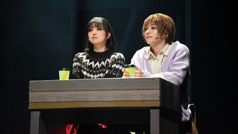 кадр из фильма ミュージカル「NO.6」