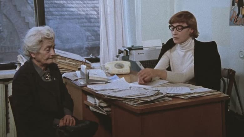 кадр из фильма Несколько интервью по личным вопросам