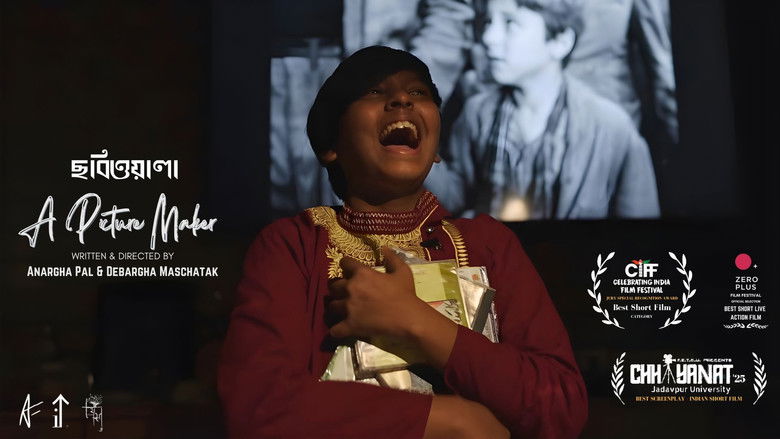 кадр из фильма A Picture Maker