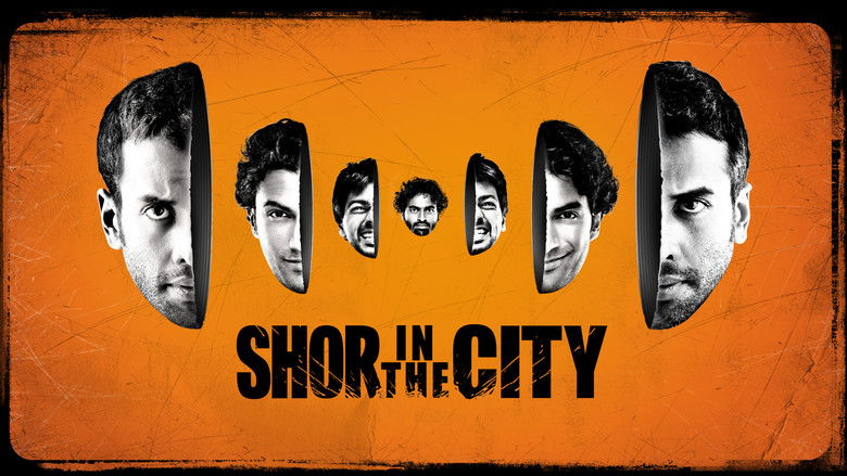 кадр из фильма शोर इन द सिटी