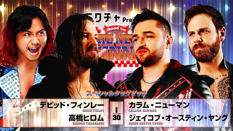 кадр из фильма NJPW Road to The New Beginning 2026 - Day 5