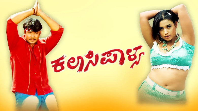 кадр из фильма Kalasipalya