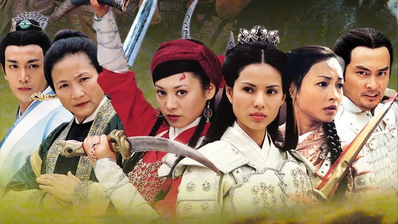 кадр из фильма 杨门女将之八妹游春