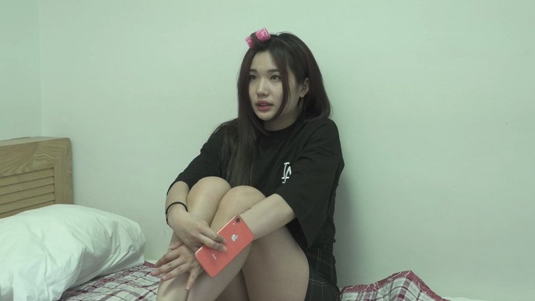 кадр из фильма 사돈처녀 2