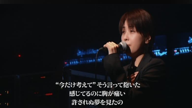 кадр из фильма ZARD LIVE 2004“What a beautiful moment