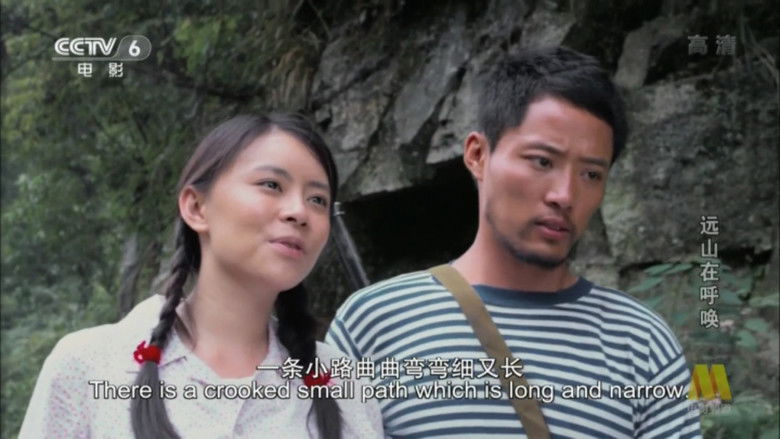 кадр из фильма 远山在呼唤