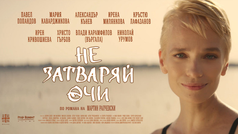 кадр из фильма Не затваряй очи