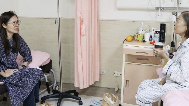 кадр из фильма 媽媽和她的母親