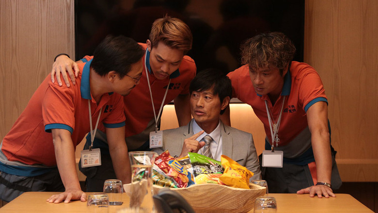 кадр из фильма 逆流大叔