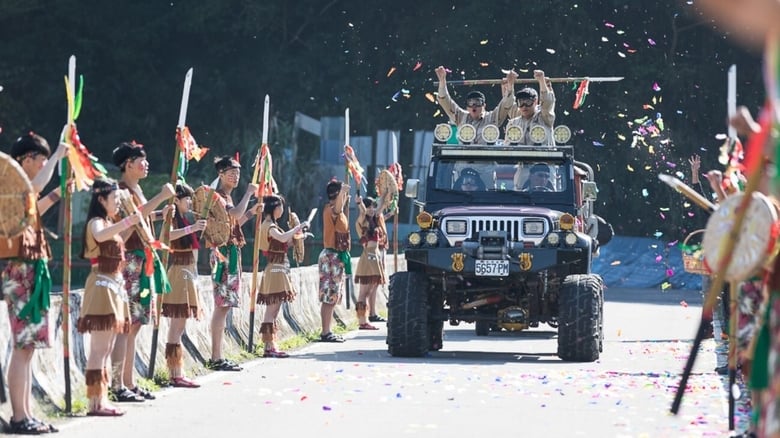 кадр из фильма 卡卡囌卡卡衝