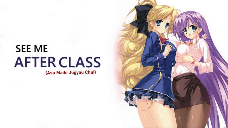 кадр из фильма В классе до утра!