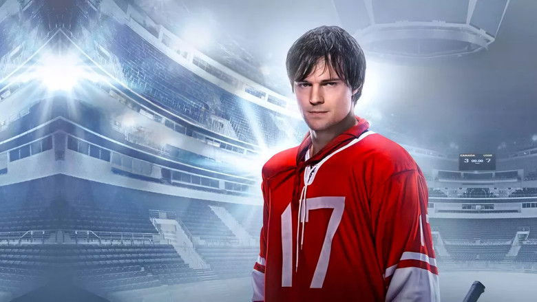 кадр из фильма Легенда №17