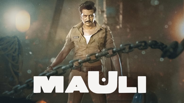 кадр из фильма Инспектор Маули