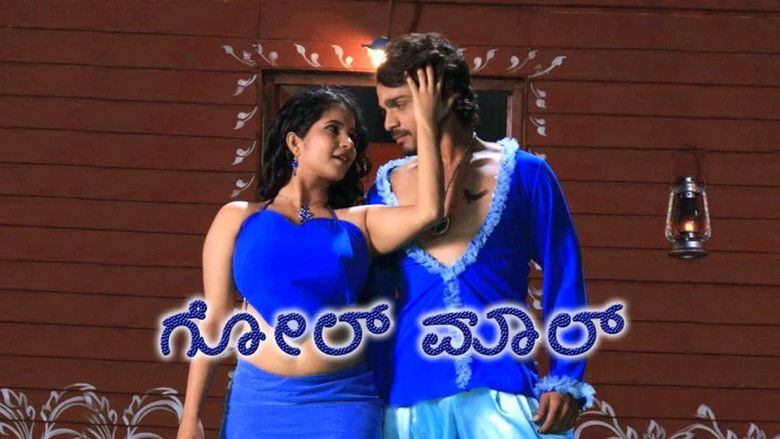 кадр из фильма Golmaal