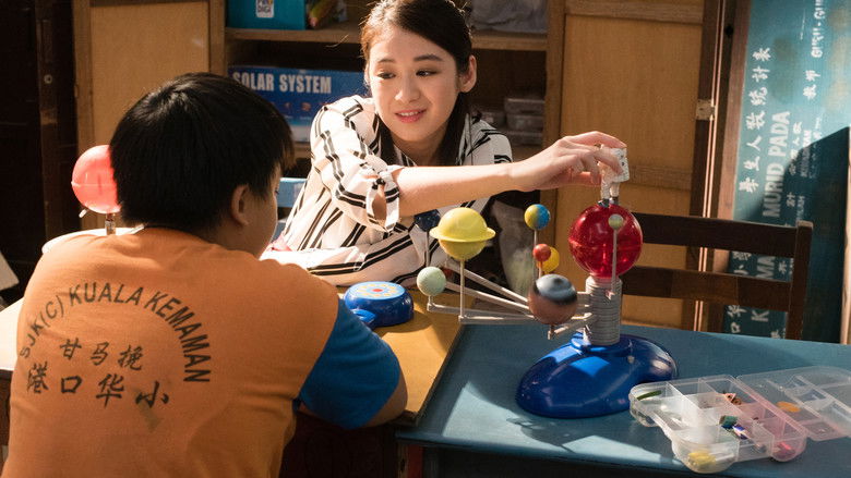 кадр из фильма 蜂港天的魔法校园