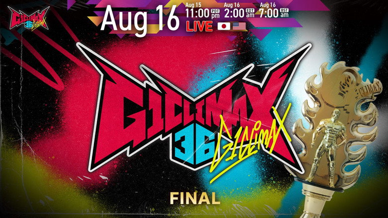 кадр из фильма NJPW G1 Climax 36 - Day 19 (Final)