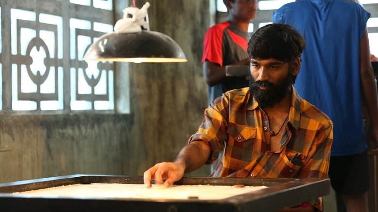 кадр из фильма வடசென்னை