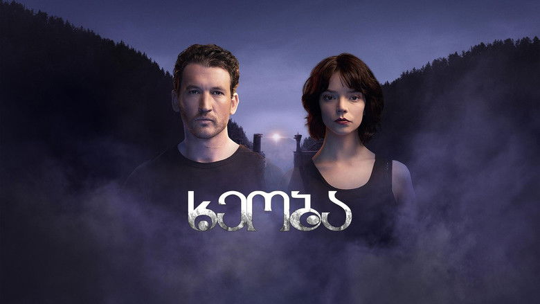 кадр из фильма Ущелье