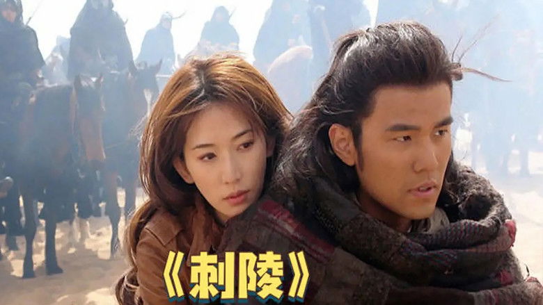 кадр из фильма Охотник за сокровищами