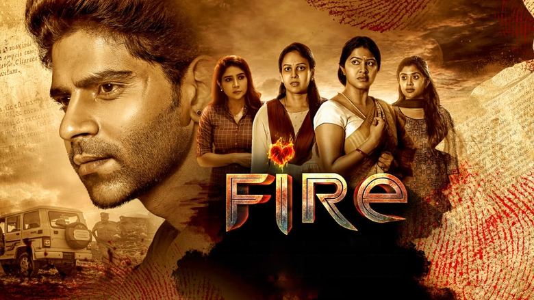 кадр из фильма ஃபையர்