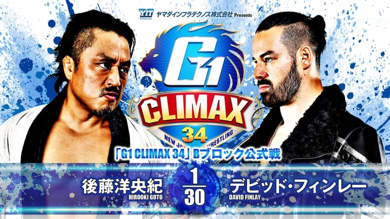 кадр из фильма NJPW G1 Climax 34: Day 12